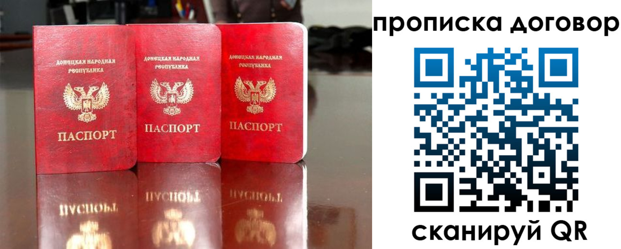 регистрация для школы в Стародубе
