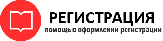 прописка в Стародубе id868090